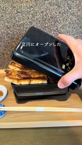 ぱくぱくダイアリーのTikTok投稿