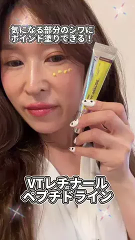 相原萌絵のTikTok投稿