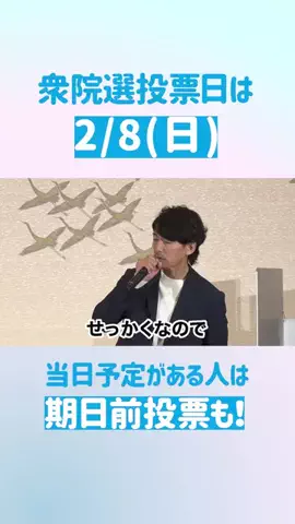 TrendTimes｜トレンドタイムズのTikTok投稿