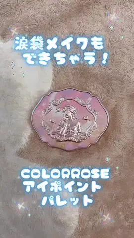 相原萌絵のTikTok投稿
