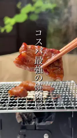 まさき｜39歳の男磨きのTikTok投稿
