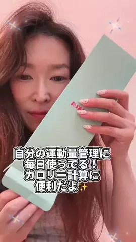 相原萌絵のTikTok投稿