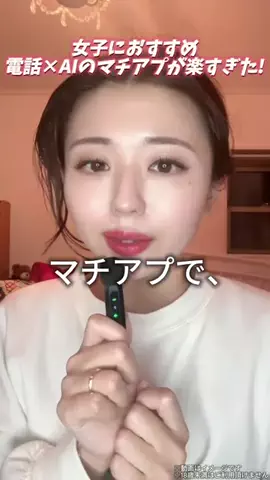 エイミー先輩🐥のTikTok投稿