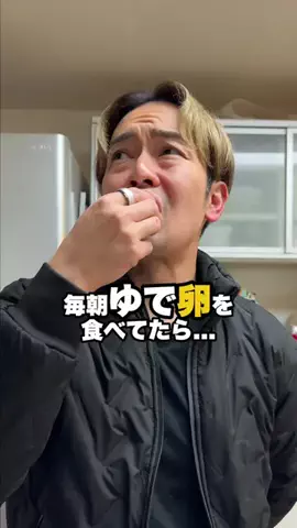 まさき｜39歳の男磨きのTikTok投稿