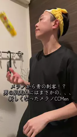 半分猿の人🐒🩵のTikTok投稿
