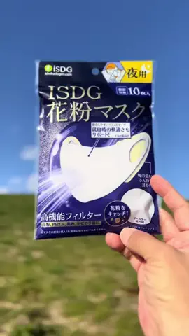 SHOBU🍀🕊のTikTok PR投稿：#PR #TikTokShopこれ買い #花粉マスク #花粉 #不織布マスク 