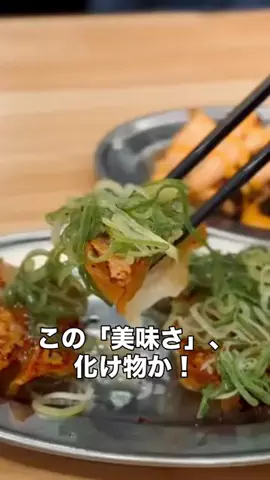 グルメ大佐のTikTok投稿