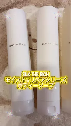 相原萌絵のTikTok投稿