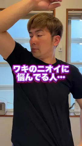 まさき｜39歳の男磨きのTikTok投稿