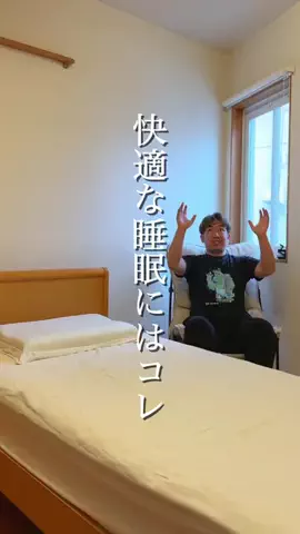 まさき｜39歳の男磨きのTikTok投稿