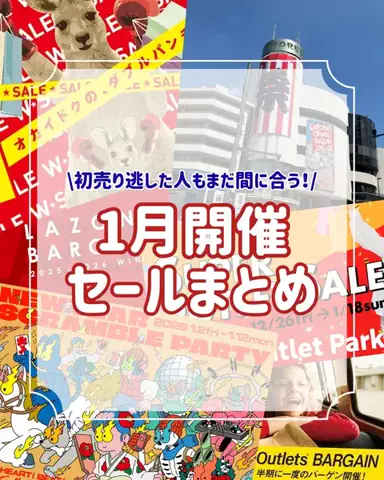 TrendTimes｜トレンドタイムズのTikTok投稿