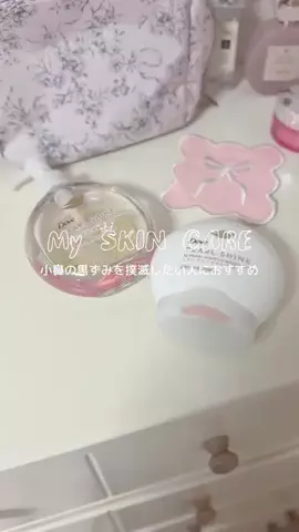 𝘔𝘐𝘠𝘜ちゃんのTikTok投稿