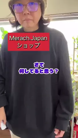 tomo_tani_LifeのTikTok投稿