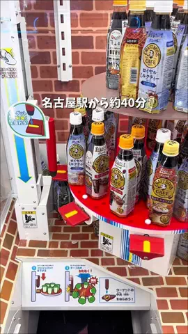 chura_odekakeのTikTok投稿