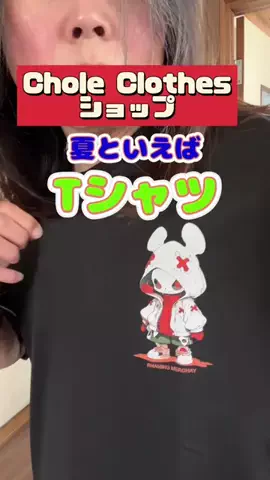 tomo_tani_LifeのTikTok投稿