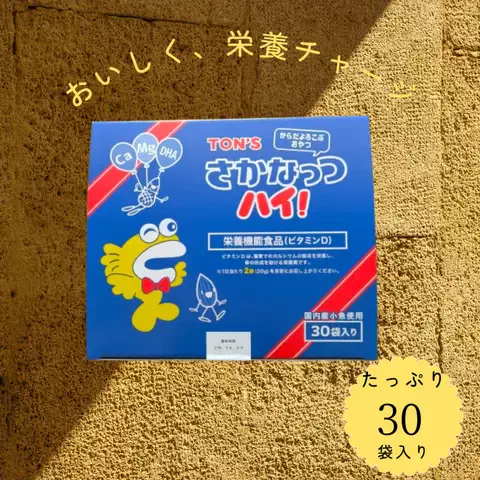 koji_0704のTikTok投稿