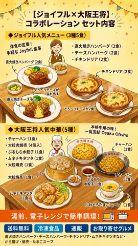 koji_0704のTikTok投稿