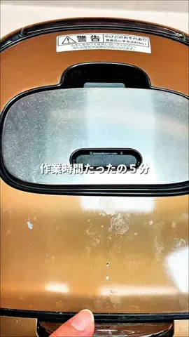 サト飯｜15分で妻につくる夫メシのTikTok投稿