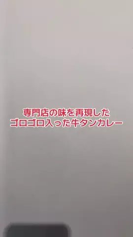 SPYアテリア通販ショップのTikTok投稿