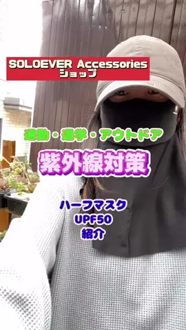 tomo_tani_LifeのTikTok投稿