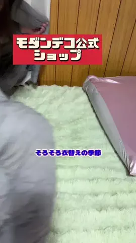 tomo_tani_LifeのTikTok投稿