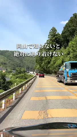 chinami_岡山グルメ観光のTikTok投稿