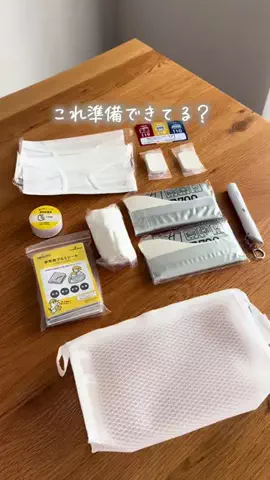 ちょこ￤ いまを大切にする暮らしのTikTok投稿