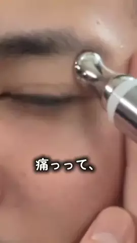 かいと【メンズ美容】のTikTok投稿