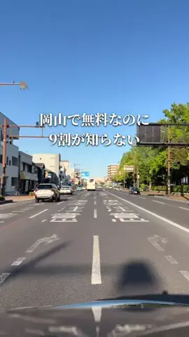 chinami_岡山グルメ観光のTikTok投稿