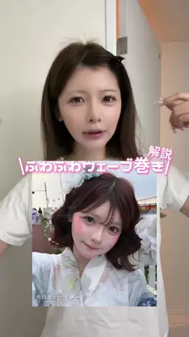 naru♡メイクアップ記録帳のTikTok投稿