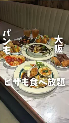 まさきグルメのTikTok投稿