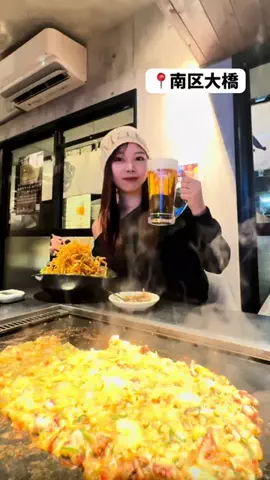 島娘のゆめ🌺のTikTok投稿