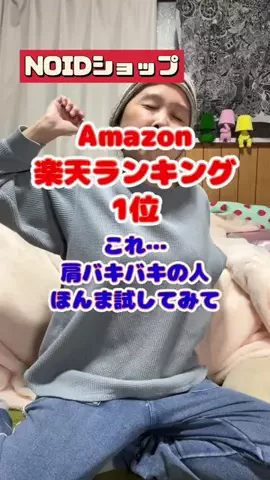 tomo_tani_LifeのTikTok投稿