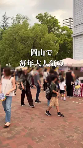 chinami_岡山グルメ観光のTikTok投稿