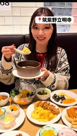 島娘のゆめ🌺のTikTok投稿