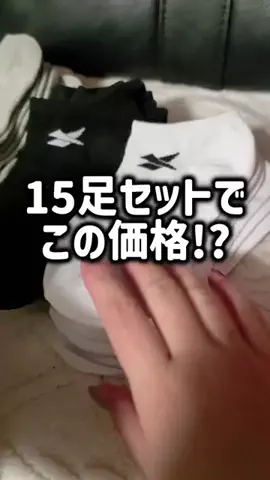 レオンママ🌻🐯｜バズ商品紹介のTikTok投稿