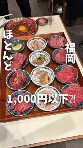まさきグルメのTikTok投稿