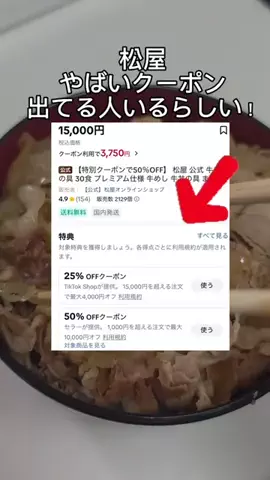 レオンママ🌻🐯｜バズ商品紹介のTikTok投稿
