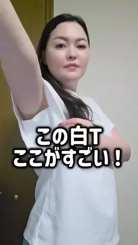 レオンママ🌻🐯｜バズ商品紹介のTikTok投稿