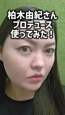 レオンママ🌻🐯｜バズ商品紹介のTikTok投稿