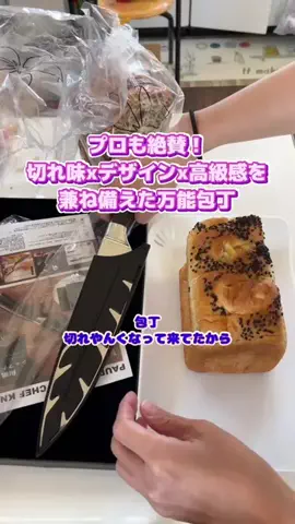 tomo_tani_LifeのTikTok投稿