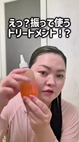 レオンママ🌻🐯｜バズ商品紹介のTikTok投稿
