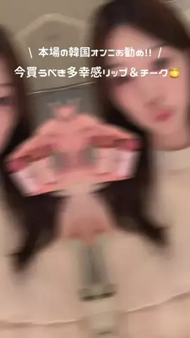 𝗸𝗮𝗻𝗮𝗻 카난のTikTok投稿