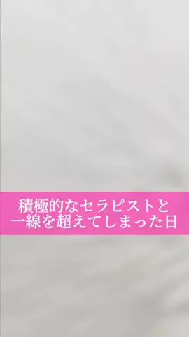 僕らの恋はかくれんぼ。のTikTok投稿