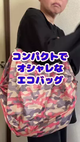 tomo_tani_LifeのTikTok投稿