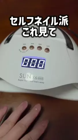レオンママ🌻🐯｜バズ商品紹介のTikTok投稿