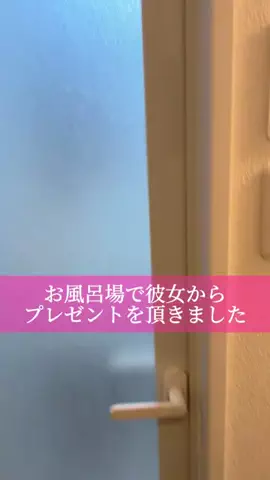 僕らの恋はかくれんぼ。のTikTok投稿