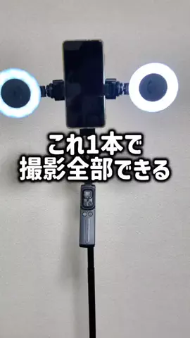 レオンママ🌻🐯｜バズ商品紹介のTikTok投稿