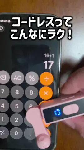 レオンママ🌻🐯｜バズ商品紹介のTikTok投稿