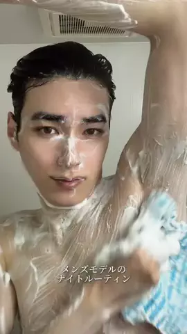 あおいのTikTok投稿